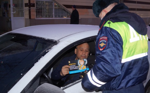 Красногорские автоинспекторы провели профилактический рейд «Перевозка пассажиров»