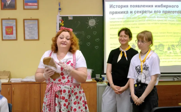 Творческий досуг в Красногорске: в 5‑й гимназии прошел мастер‑класс по выпечке пряников