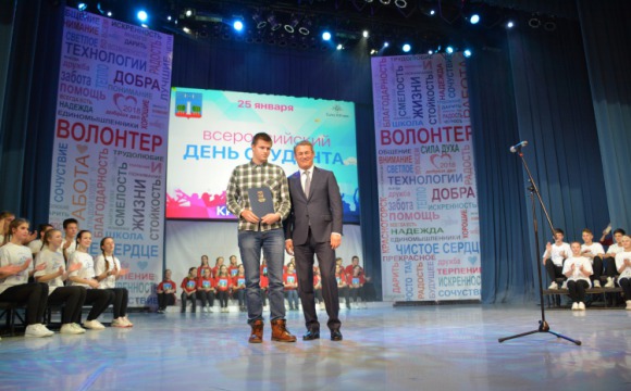 Студенты и волонтеры отметили Татьянин день в Красногорске