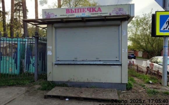 Демонтаж самовольно (незаконно) установленного нестационарного объекта