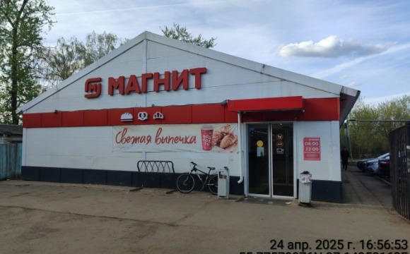 Демонтаж самовольно (незаконно) установленного нестационарного объекта