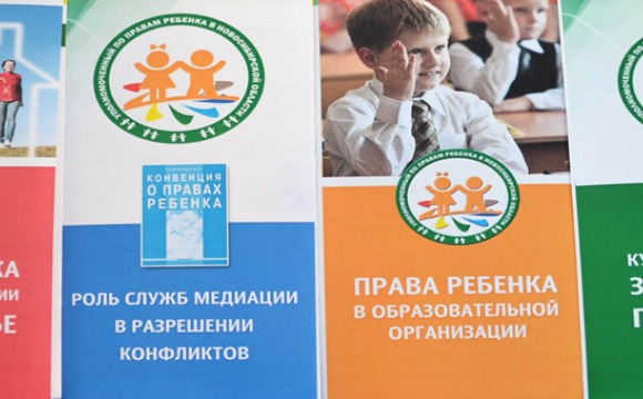 20 ноября 2018 года – Всероссийский день правовой помощи детям!