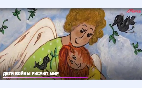 В КВК «Знаменское-Губайлово» открылась передвижная выставка «Дети войны рисуют мир» 