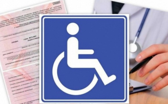 Дистанционный порядок назначения пенсии по инвалидности действует до 1 октября