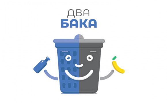 День открытых дверей по раздельному сбору мусора пройдет в Красногорске