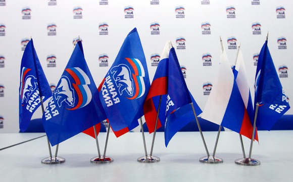 8 ноября состоится XXV Конференция Московского областного регионального отделения партии «Единая Россия»