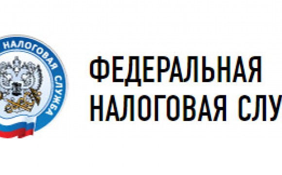 Уважаемые налогоплательщики транспортного налога!