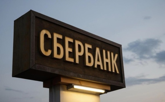 Финансовые услуги