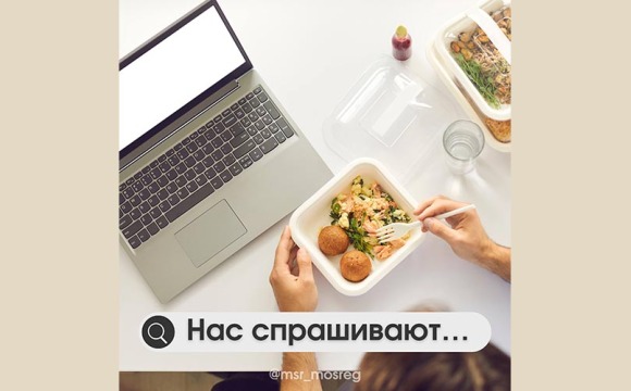 На работе отказался от обеденного перерыва, могу ли уйти домой раньше:?