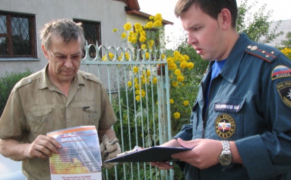 Спасатели Московской области предотвращают лесные пожары