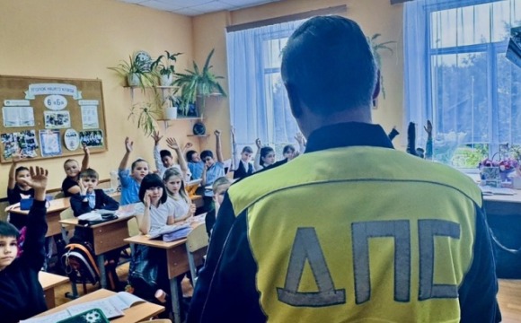 ПОДМОСКОВНЫЕ ГОСАВТОИНСПЕКТОРЫ ПРОВОДЯТ «УРОКИ БЕЗОПАСНОСТИ»