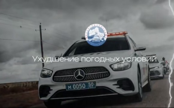 В отдельных районах Московской области ожидается понижение температуры