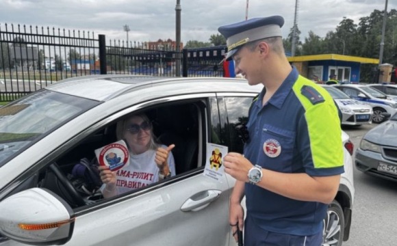 В Красногорске стартовало профилактическое мероприятие «Ремень безопасности»