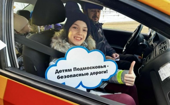 В праздничные дни Нового Года автоинспекторы Подмосковья проконтролировали безопасность юных пассажиров