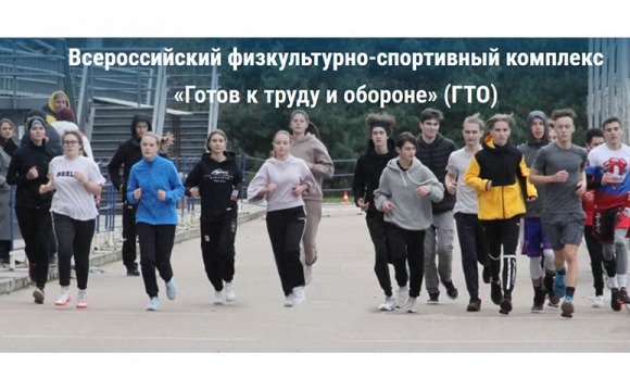 Профилактическая работа, направленная на привлечение детей к занятиям в спортивных секциях, вовлечению несовершеннолетних в спортивно-массовые мероприятия