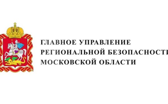 Итоги антинаркотической кампании в Московской области за 2025 год