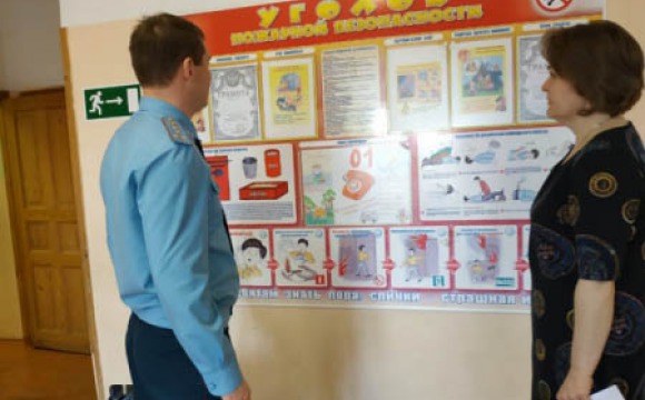 В Московской области повышают пожарную безопасность детских летних лагерей