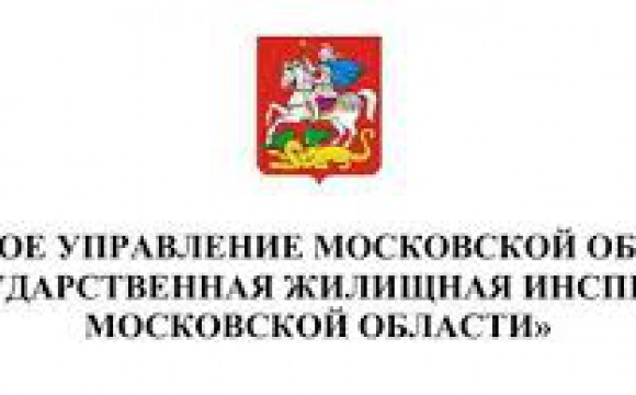 В реестр лицензий Московской области внесены сведения об управлении лицензиатами 796 многоквартирными домами, расположенными на территории Московской области.
