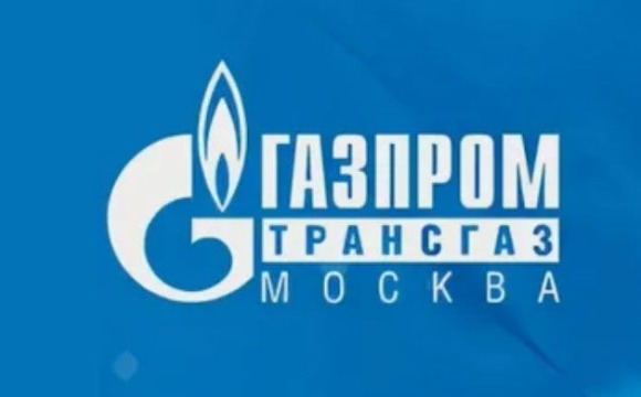 УВЕДОМЛЕНИЕ о стравливании природного газа