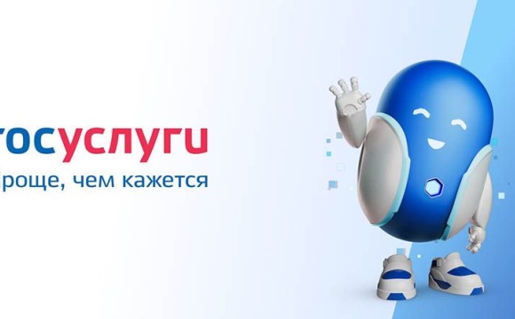 Бесплатный проезд к месту лечения и обратно инвалидам СВО