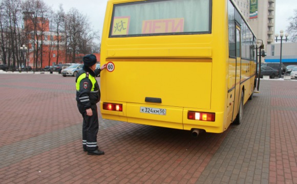ГАИ дополнительно проверит школьные автобусы