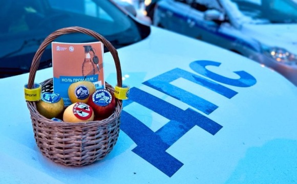  Яблоко как тонкий намек: водителям региона напомнили о трезвости за рулем 