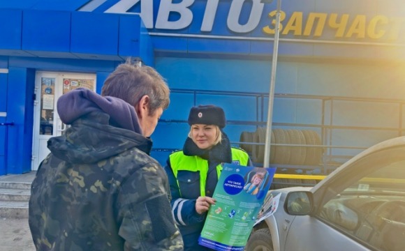 СОТРУДНИКИ ПОДМОСКОВНОЙ ГОСАВТОИНСПЕКЦИИ НАПОМНИЛИ ПОСЕТИТЕЛЯМИ И РАБОТНИКАМИ АВТОМАГАЗИНОВ О ВАЖНОСТИ СОБЛЮДЕНИЯ ДОРОЖНЫХ ПРАВИЛ