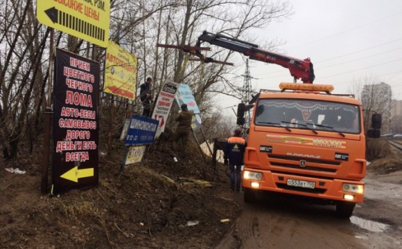 В Красногорске демонтировали 30 незаконных рекламных объектов за март