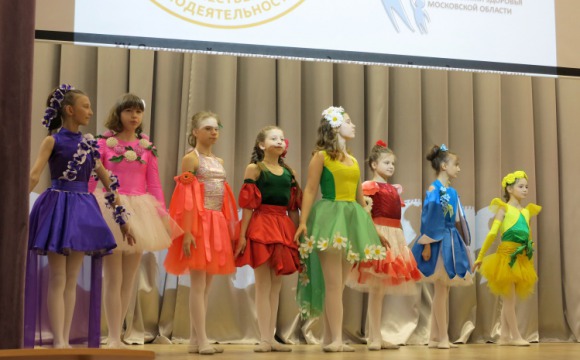 XV областной конкурс художественной самодеятельности среди детей с ОВЗ прошел в Красногорске