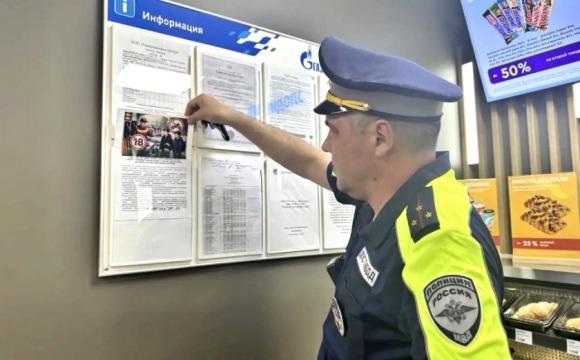 Для профилактики детского дорожно-транспортного травматизма сотрудники Госавтоинспекции Красногорска проводят профилактическую работу на автозаправочных станциях городского округа