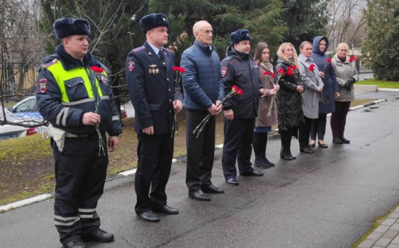 В Красногорске почтили память полицейских, погибших при выполнении служебных обязанностей