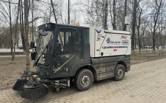 С каждым днем чище!