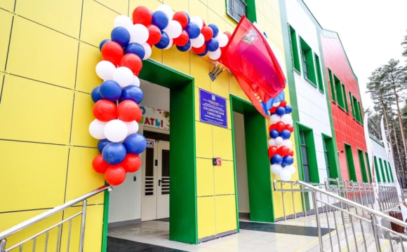 Новые школы и детские сады: итоги Народной программы «Единой России» в Подмосковье