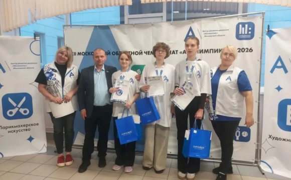 Еще 6 медалей «Абилимпикса» завоевали участники из Красногорска