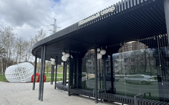 В Яблоневом сквере появился новый архитектурный элемент