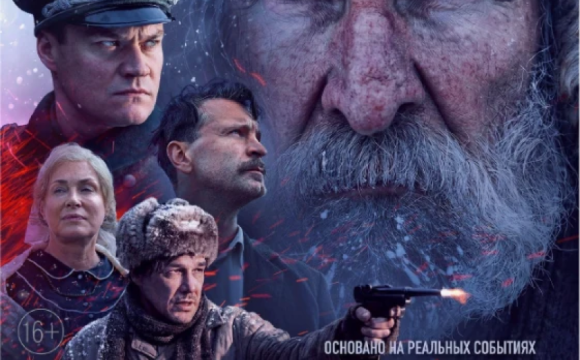 Сегодня в российских кинотеатрах состоится премьера фильма «Семь верст до рассвета»