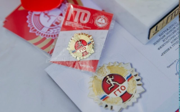 Красногорск вошел в тройку лидеров Подмосковья по сдаче ГТО