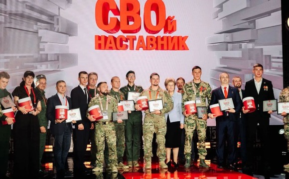 Всероссийский конкурс наставников «Быть, а не казаться»