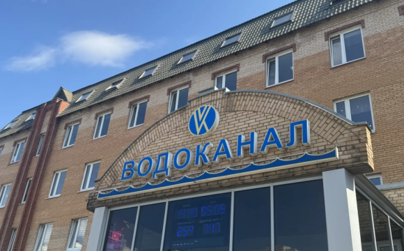 В преддверии Дня Победы коллектив Красногорского предприятия АО «Водоканал» традиционно приводит в порядок свою территорию