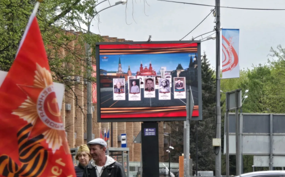 Портреты героев украсили улицы Красногорска в День Победы