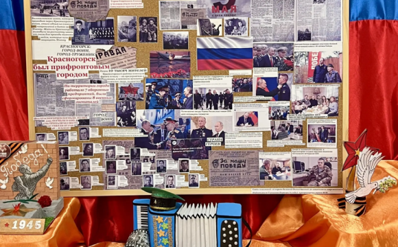 Подвиг народа глазами ребенка: в детских садах Красногорска прошли мероприятия к 81-летию Победы