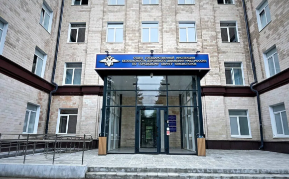 Уважаемые красногорцы!