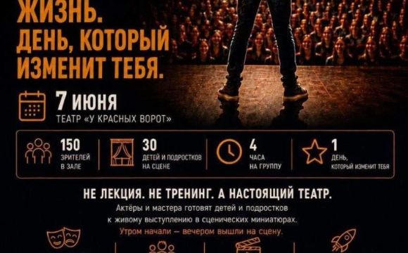 Красногорцев приглашают принять участие в проекте «Арт-ГлаголЪ»
