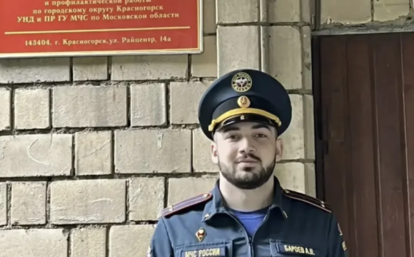 В Красногорске сотрудник МЧС спас тонущего ребенка
