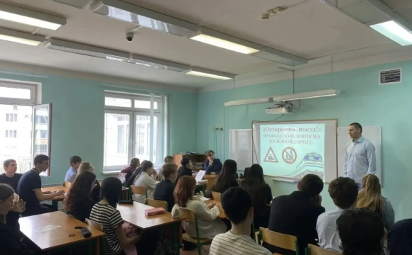 Министерство транспорта Московской области предупреждает о рисках вблизи железнодорожных путей