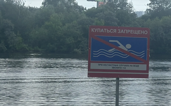 Безопасность на воде - под особым контролем!