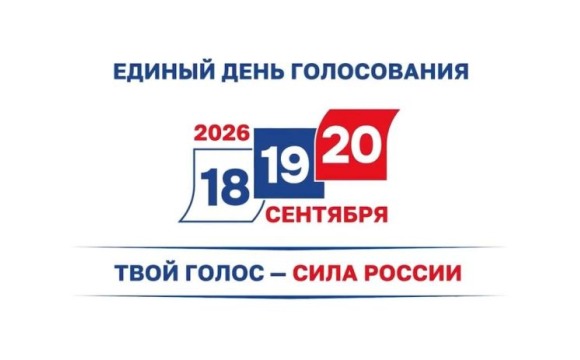 «ИнформУИК» - информация с доставкой на дом