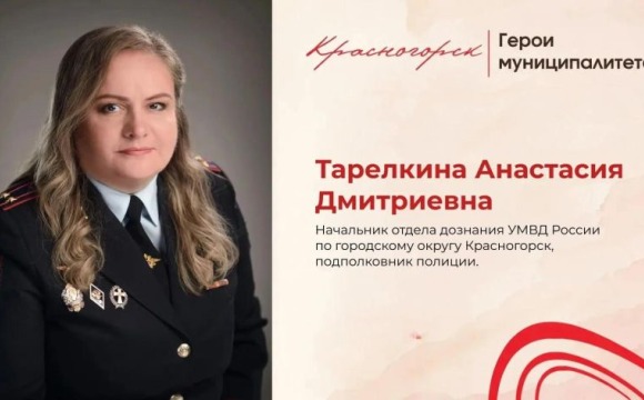 Призвание – служить закону