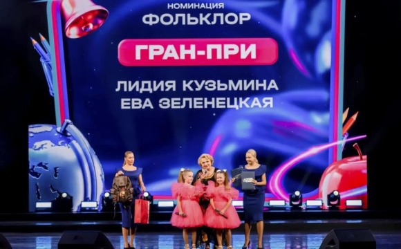 Ученицы из Красногорска выступили на сцене Кремля