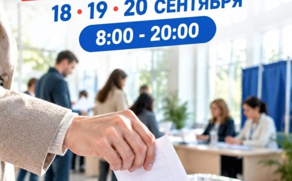В Красногорске стартовали выборы: открыты 130 участковых комиссий
